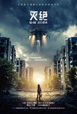 雾中站台 独立电影档案封面